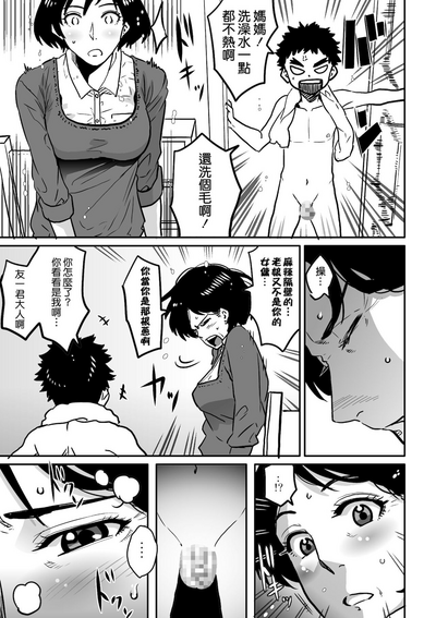 第111页图