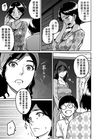 第119页图