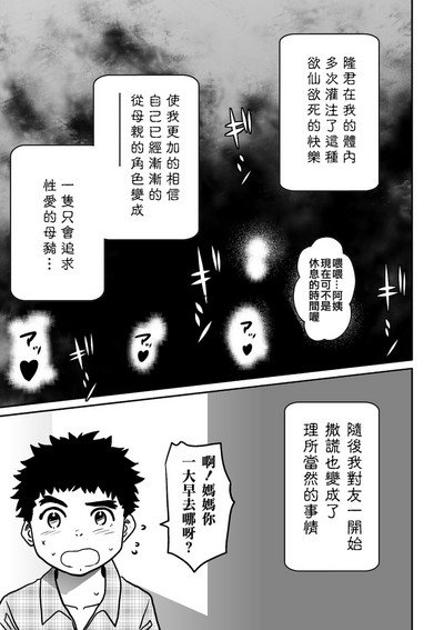 第175页图