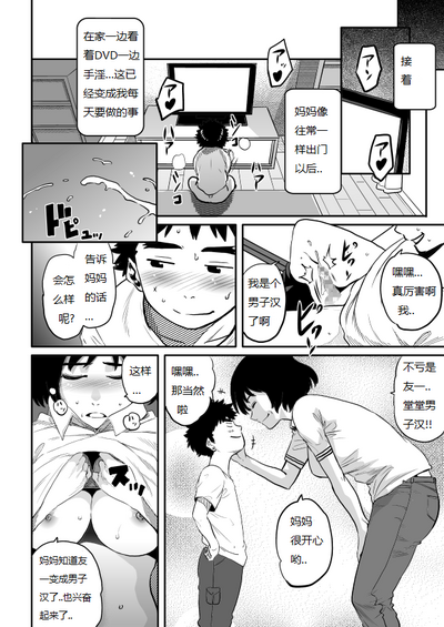 第199页图