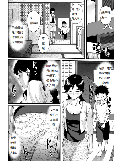第219页图