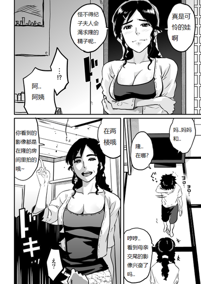 第243页图