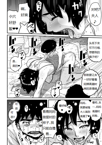 第267页图