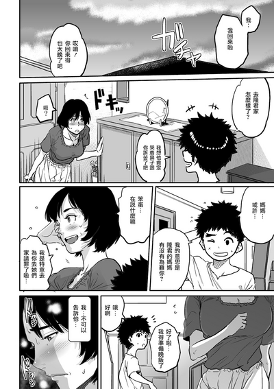 第35页图