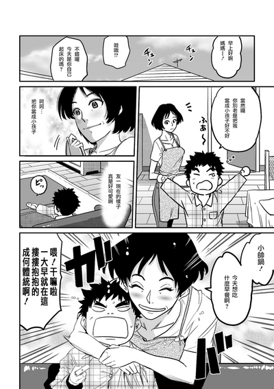 第39页图