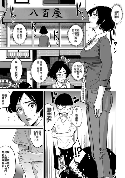 第47页图