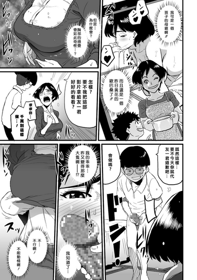 第51页图