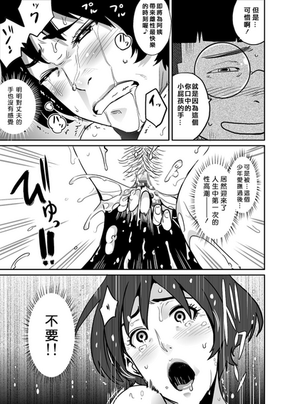 第63页图