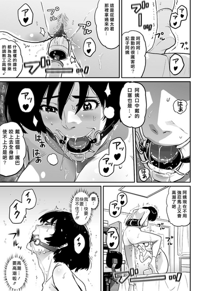 第67页图