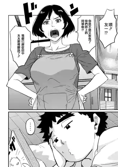 第7页图