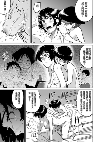 第83页图