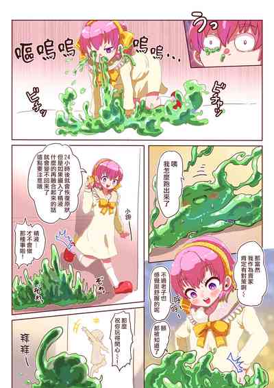 第7页图