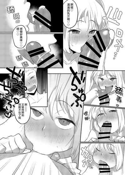 第3頁圖