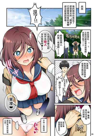 第39頁圖