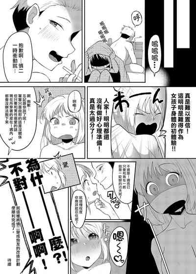 第31頁圖