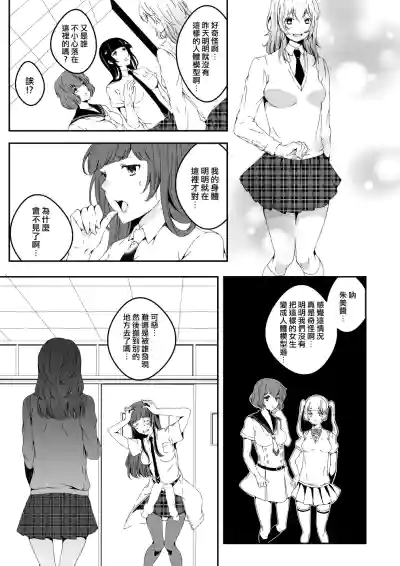 第3頁圖