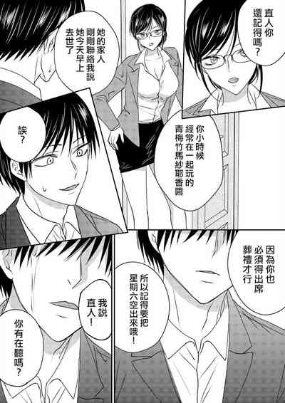 第11页图