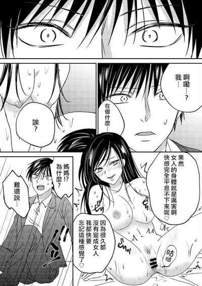 第23页图