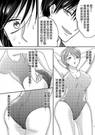 第27页图
