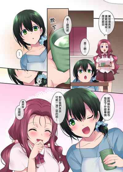 第3頁圖