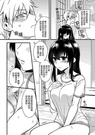 第3頁圖