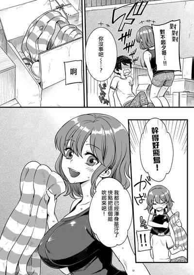第11頁圖