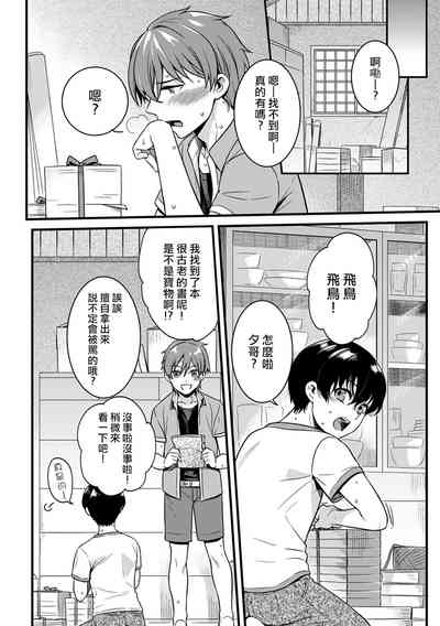 第3頁圖