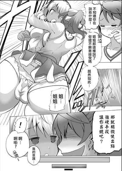 第19页图