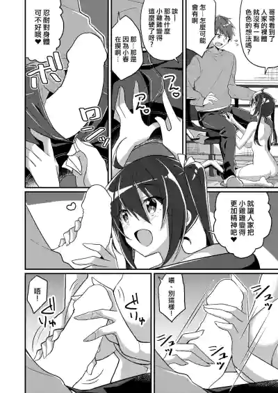 第19页图
