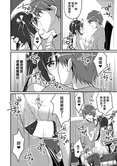 第23页图