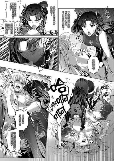 第23页图