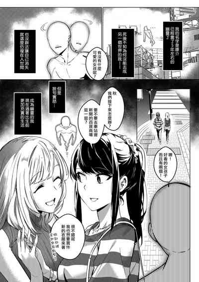 第3页图
