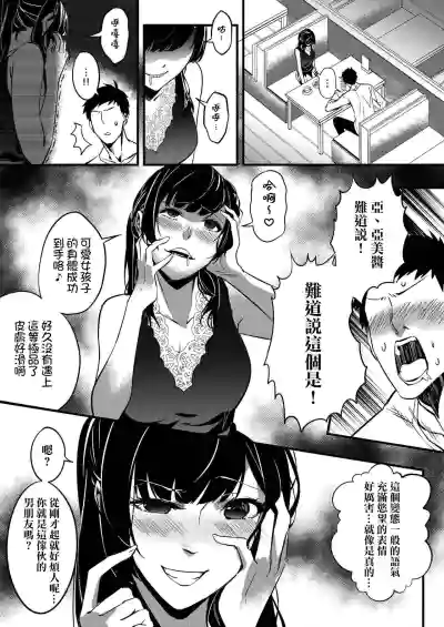 第3頁圖