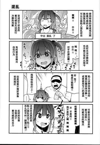 第23頁圖
