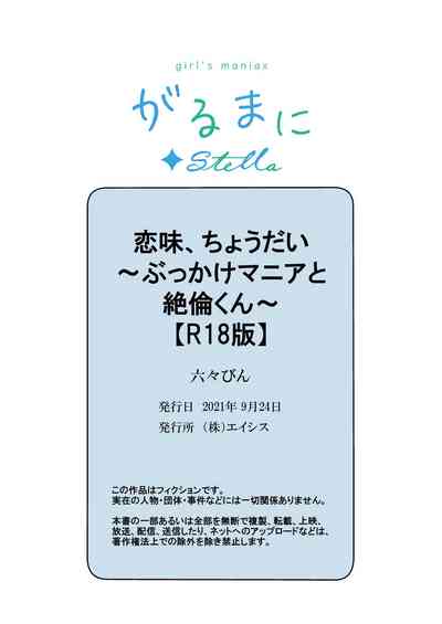 第31頁圖