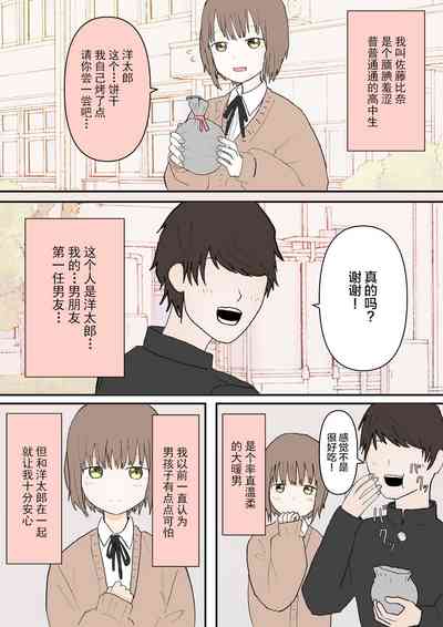 第3页图