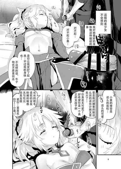 第7頁圖
