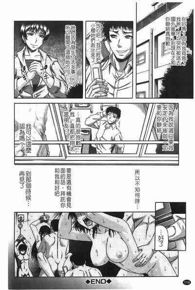 第115頁圖