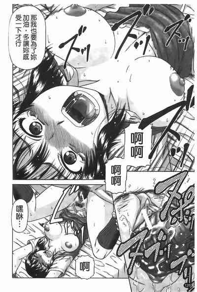 第127頁圖