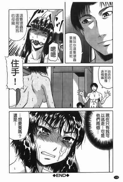 第139頁圖