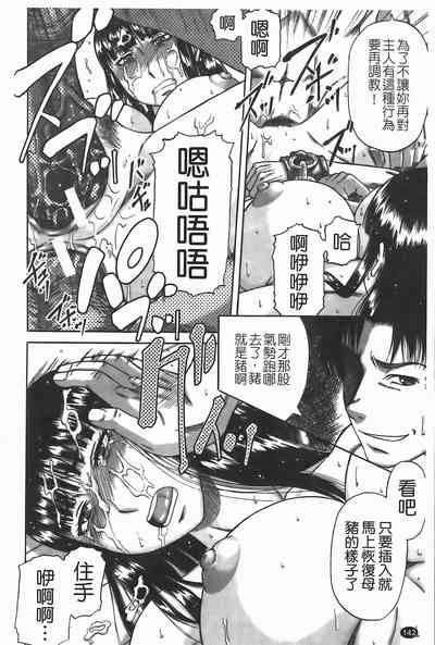第143頁圖