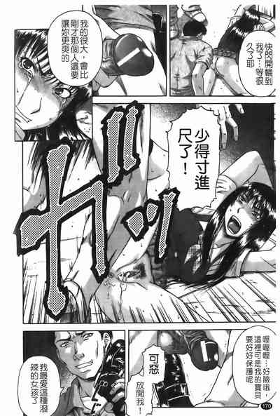 第171頁圖