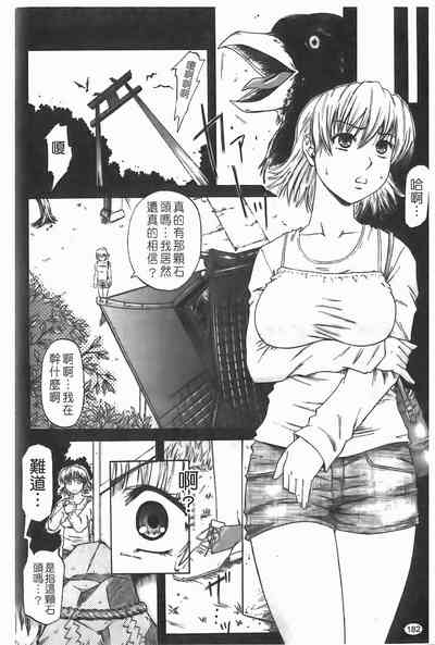 第183頁圖