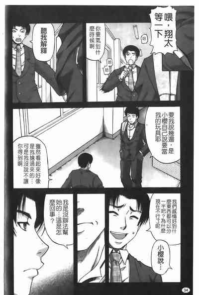 第35頁圖