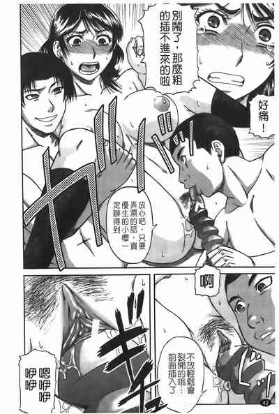 第43頁圖