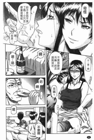 第67頁圖