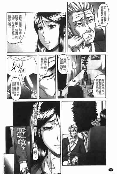 第75頁圖