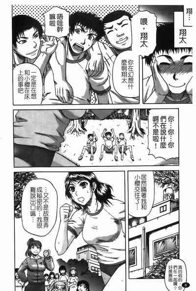 第7頁圖
