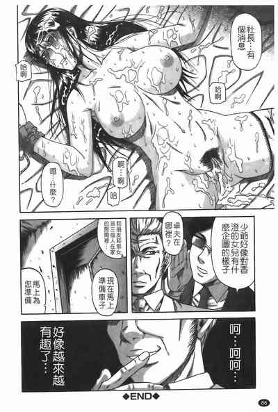 第87頁圖