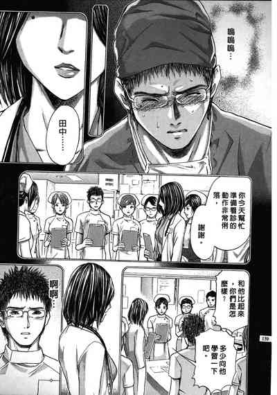 第139頁圖